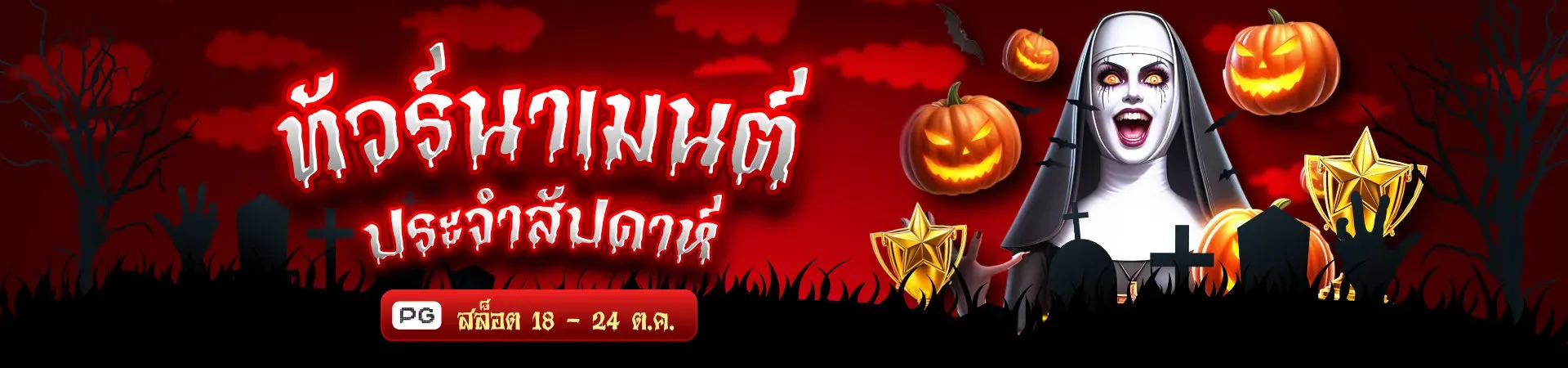 gxy888 ทางเข้า