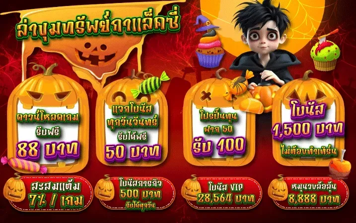 gxy888 ทางเข้า