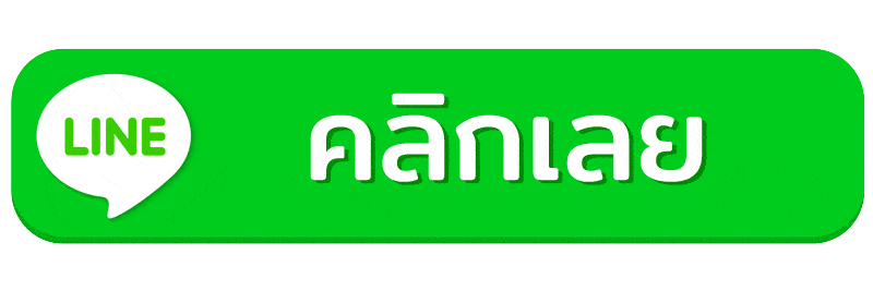 gxy888 ทางเข้า